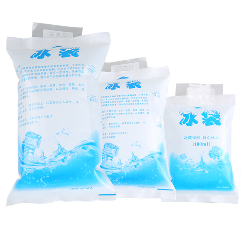 冰袋快递专用冷冻保冷一次性自封口反复使用保温包家用食品级注水