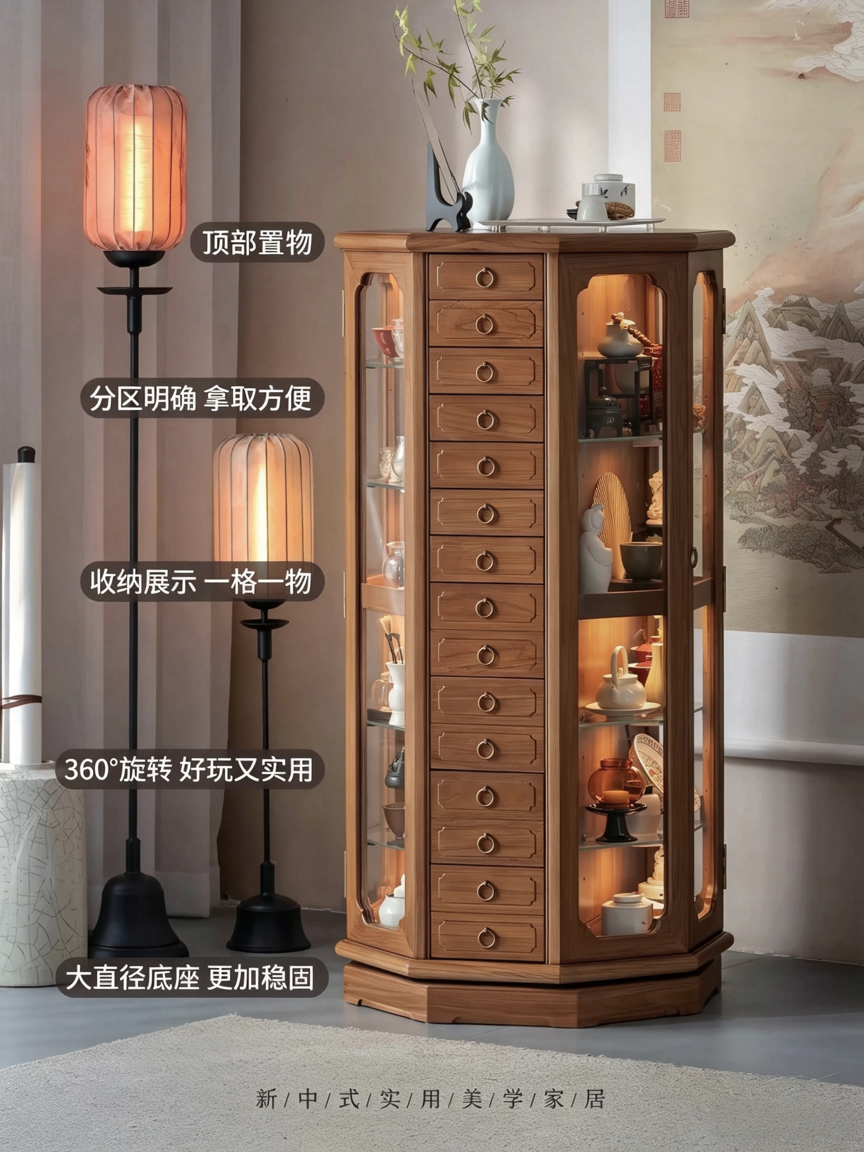 新中式实木旋转酒柜客厅靠墙展示柜玻璃柜电视边柜多功能侧柜