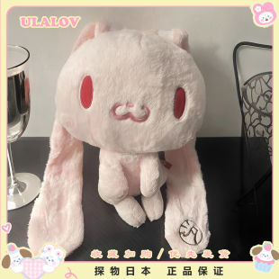 日本ULALOV泛用兔中古毛绒公仔可爱兔子玩偶安抚娃娃送生日礼物