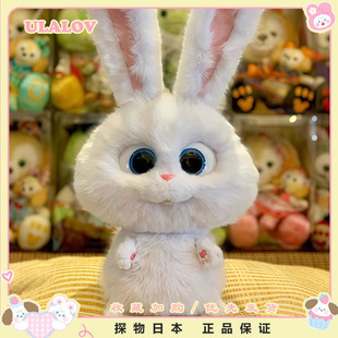 日本ULALOV兔老大玩偶毛绒玩具公仔爱宠大机密兔子送女生生日礼物
