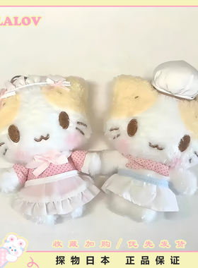 日本ULALOV可爱棉花糖猫女仆厨师爱心扣毛绒挂件包包挂饰生日礼物
