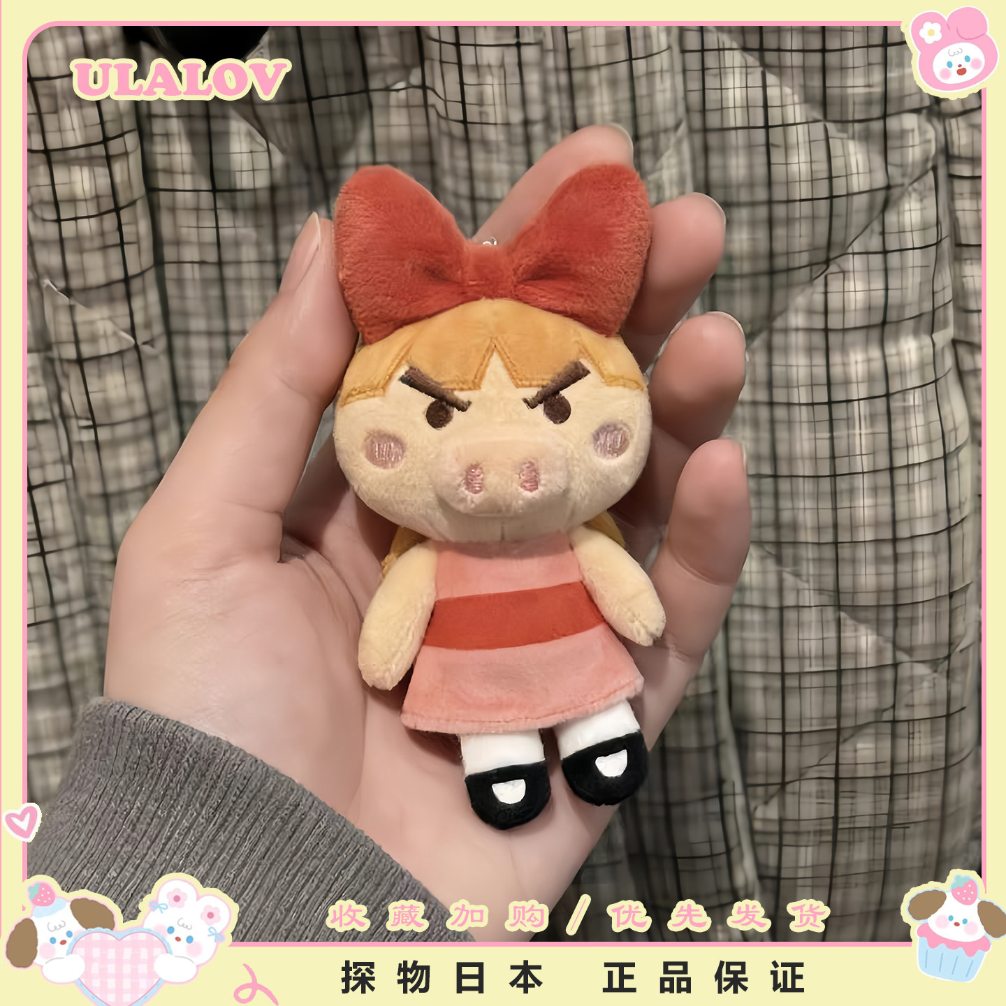 日本ULALOV可爱飞天小女猪公仔挂件肥嘟嘟左卫门毛绒玩偶钥匙扣女