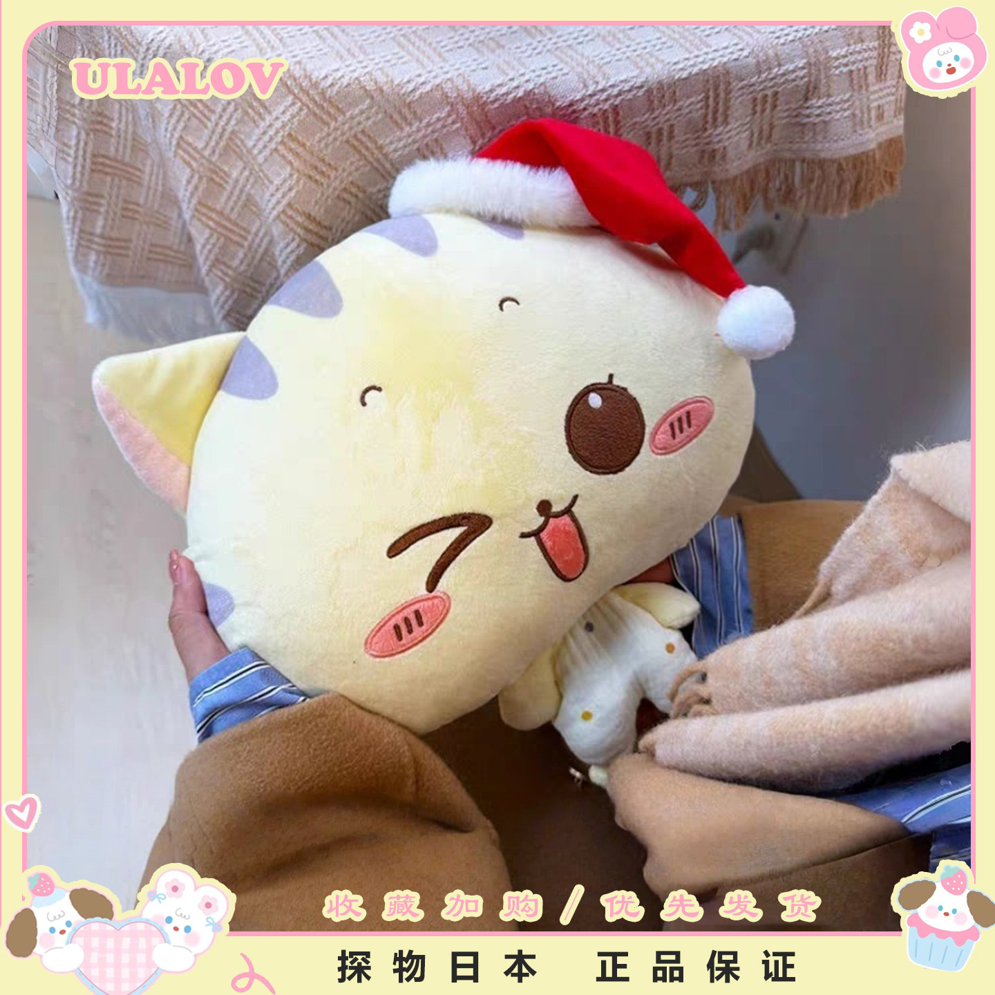 日本ULALOV可爱CC猫玩偶暖抱枕可插手豆袋毛绒玩具午睡枕生日礼物