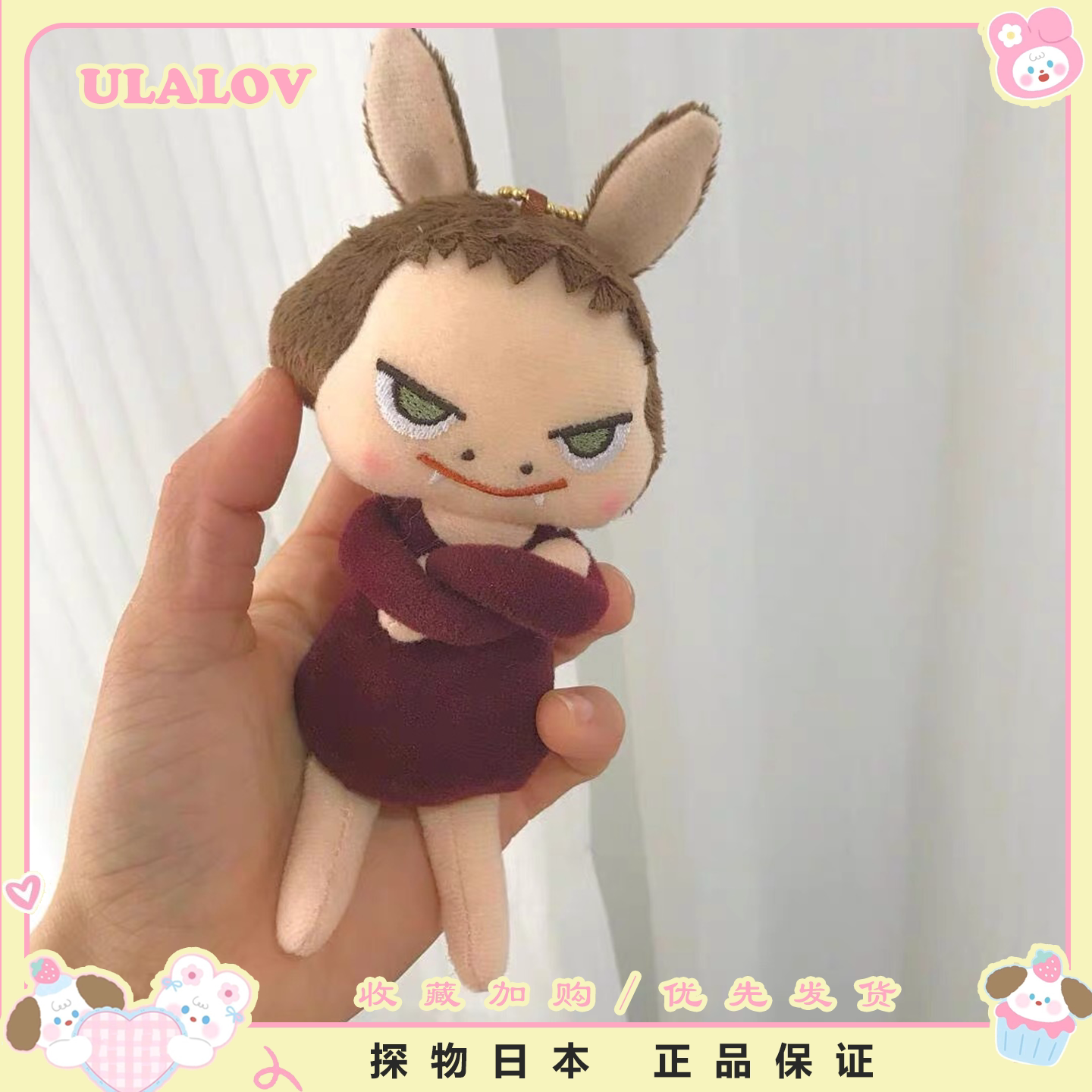 日本ULALOV可爱毛绒奈良美智恶魔天使公仔包包挂件情侣钥匙扣礼物