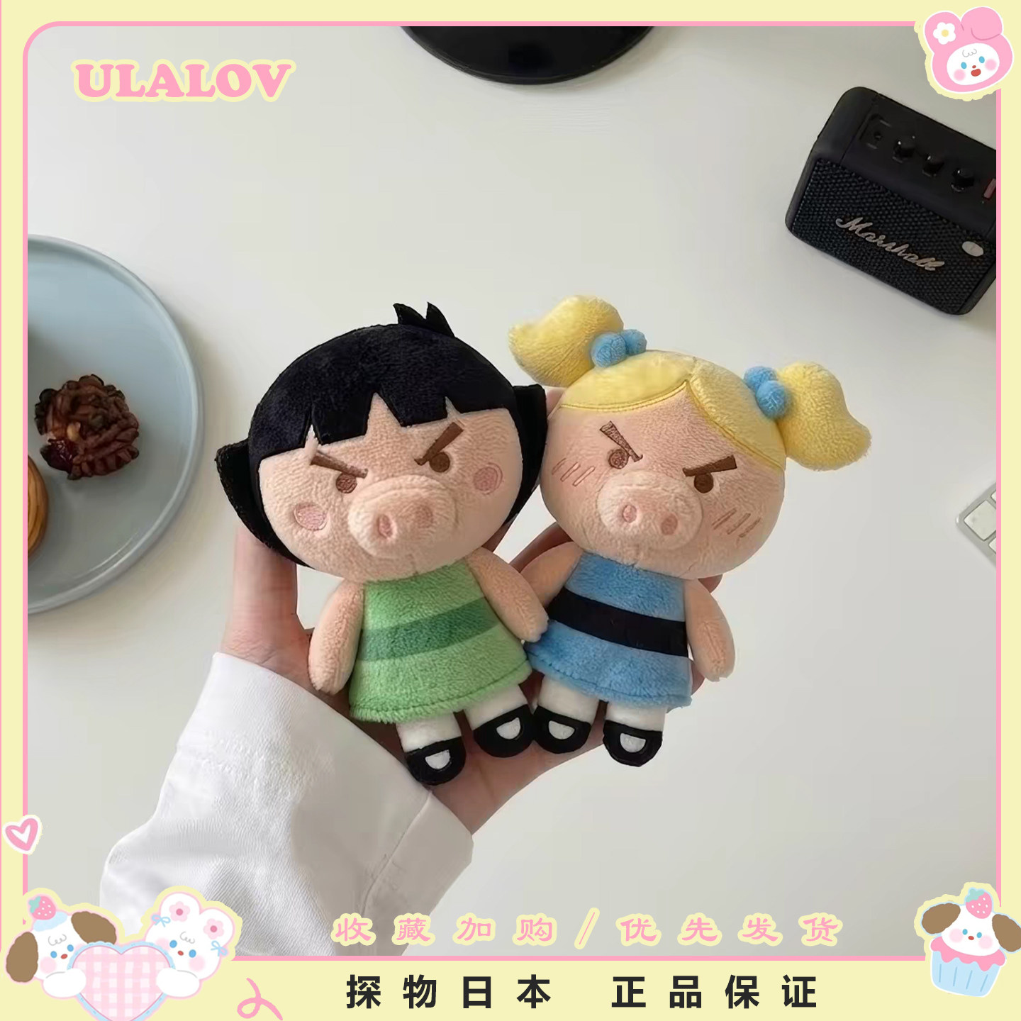 日本ULALOV可爱飞天小女猪肥嘟嘟左卫门毛绒玩偶包包挂件送礼物女