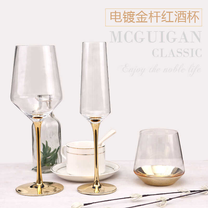 奢华金色红酒杯高档展厅香槟酒具