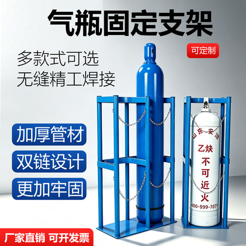 气瓶固定架乙炔倾倒装置