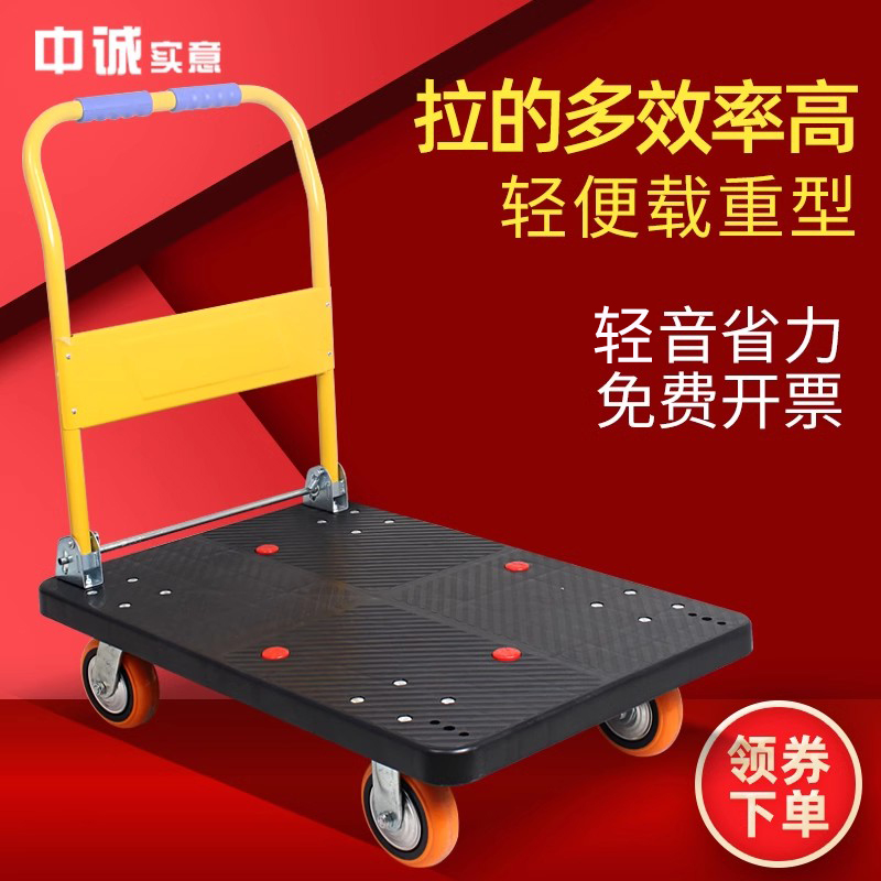 拉货四轮折叠家用轻便手推车