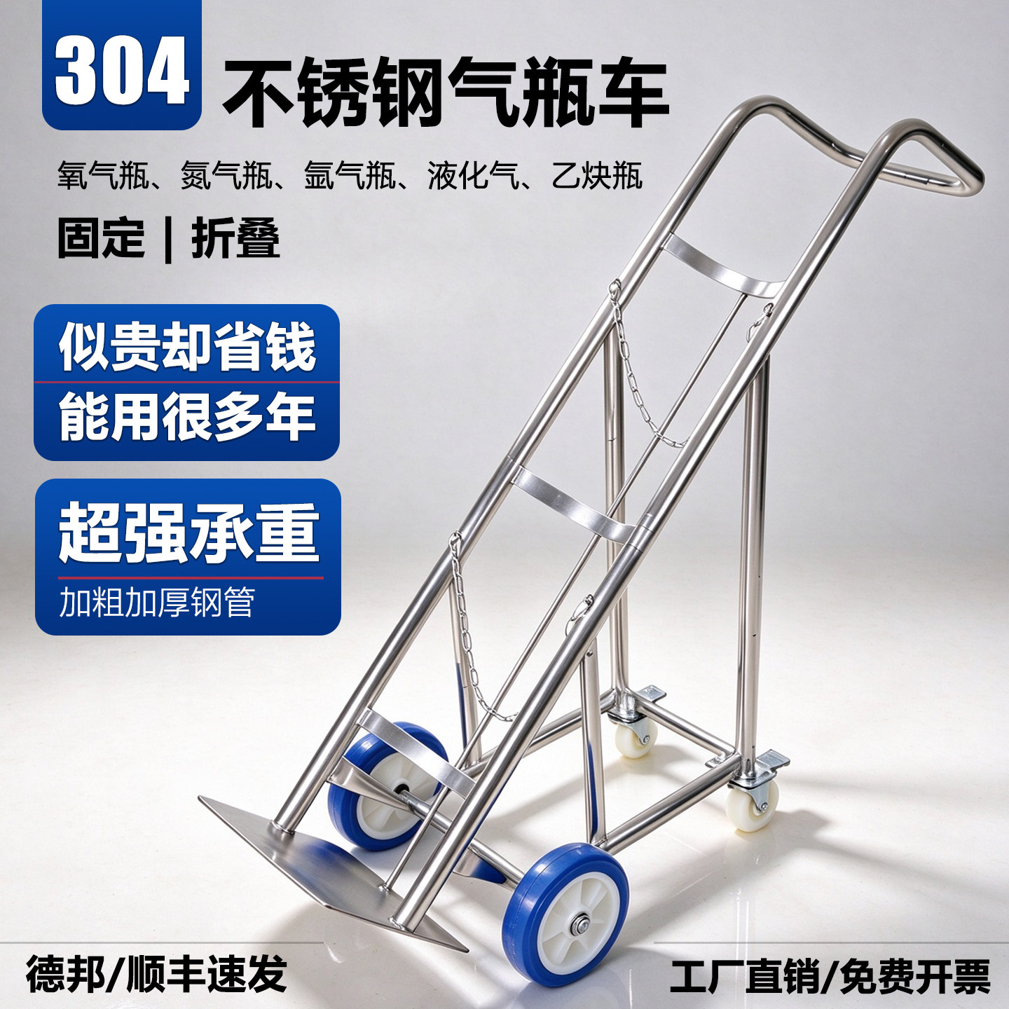 不锈钢气瓶推车乙炔瓶推车氧气瓶拉车手推车四轮煤气罐推车载重