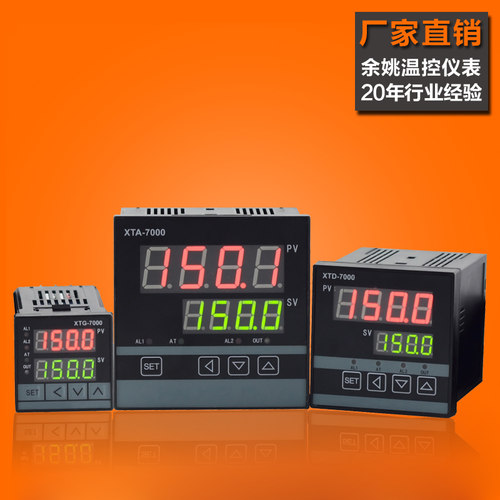 【厂家直销】品质保证！价格实惠，且特殊功能温控仪可根据需求开发定制。★全量程显示(可选PT100、CU50、E、K等）★多种控制输出可选，适用行业广。 实力保障，质保2年，本店温控仪表一经售出，均无条件提供全方位技术支持，一站式解决接线设置问题。选择我们，让您售前售后无忧！700W.751W等