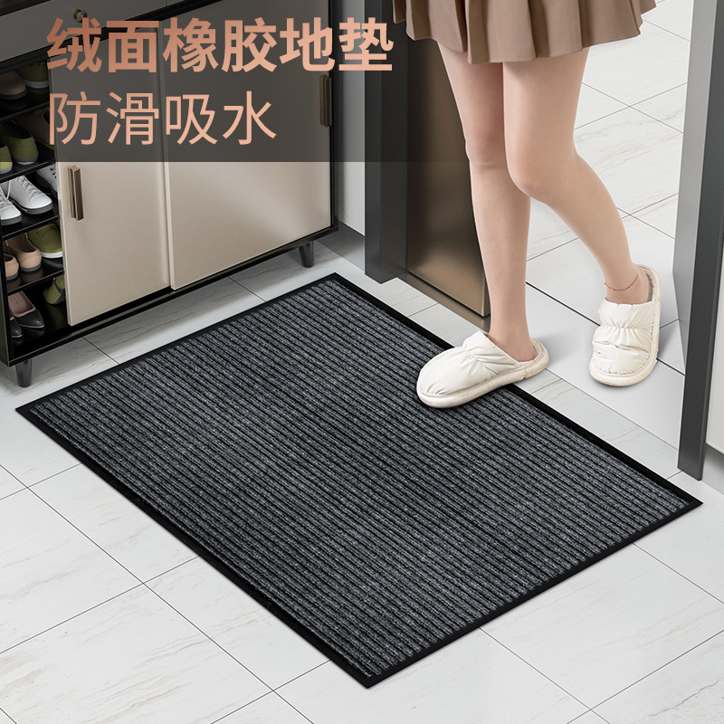 进门地垫入户门垫地毯厨房防滑除尘浴室吸水进户门家用大门口脚垫