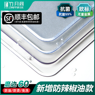 透明餐桌垫软玻璃pvc桌布防水防油免洗防烫茶几胶垫塑料书桌学生