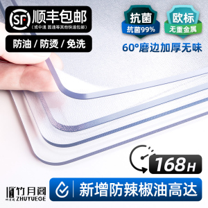 桌面软玻璃pvc防水塑料透明厚桌布