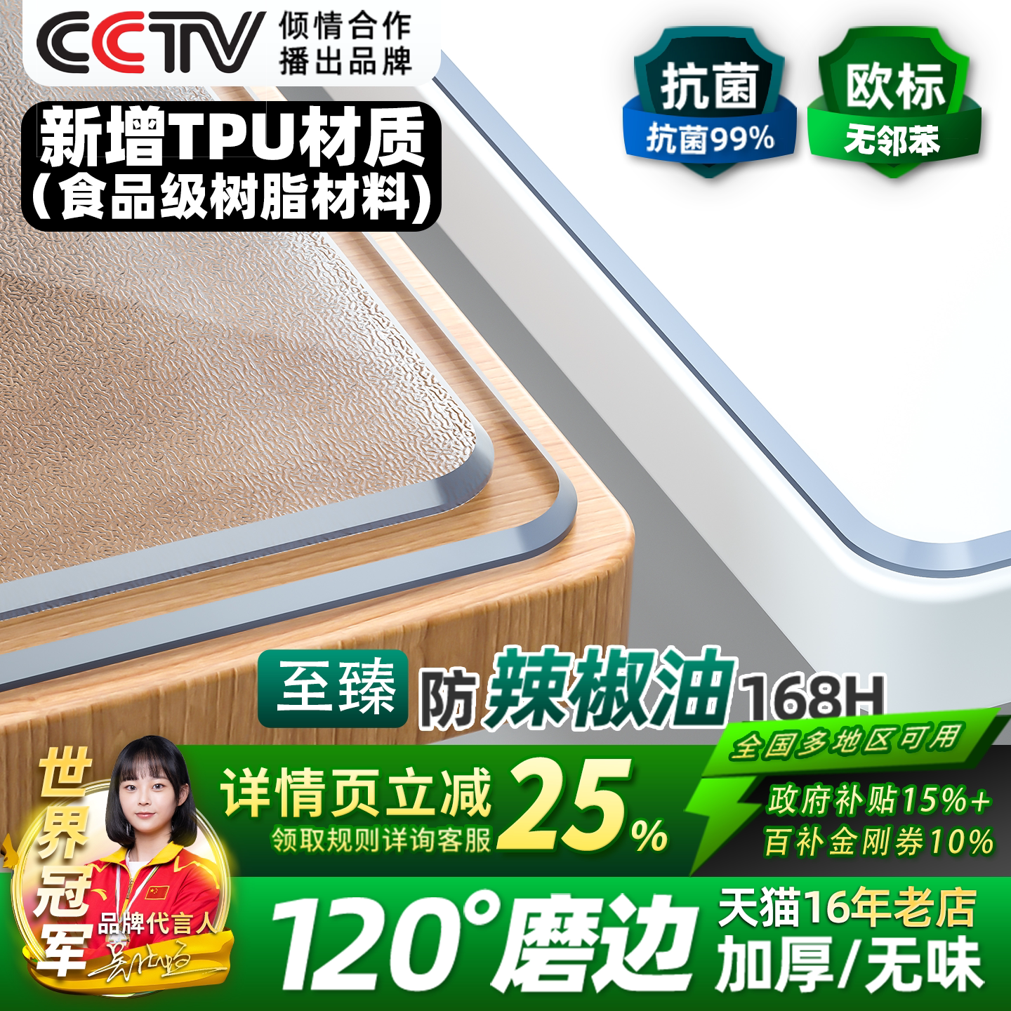 透明桌垫软玻璃餐桌布tpu食品级桌面保护垫子茶几防水防油免洗PVC