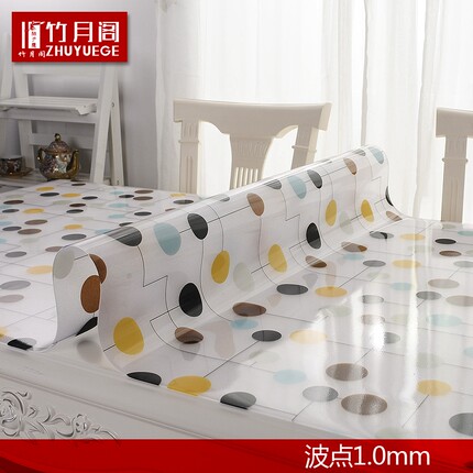竹月阁PVC餐桌布防水软质玻璃塑料台布桌垫茶几垫透明磨砂水晶板