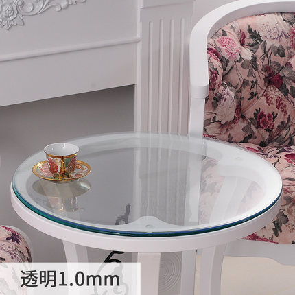 定制软玻璃圆桌PVC圆桌布防水透明桌垫圆形餐桌布台布磨砂水晶板