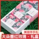 伴手礼云南墨红玫瑰花茶精选大朵整朵礼盒装 三八节女神节节日礼物