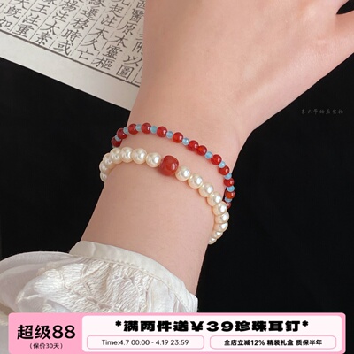 李大爷的店天然红玛瑙珍珠叠戴