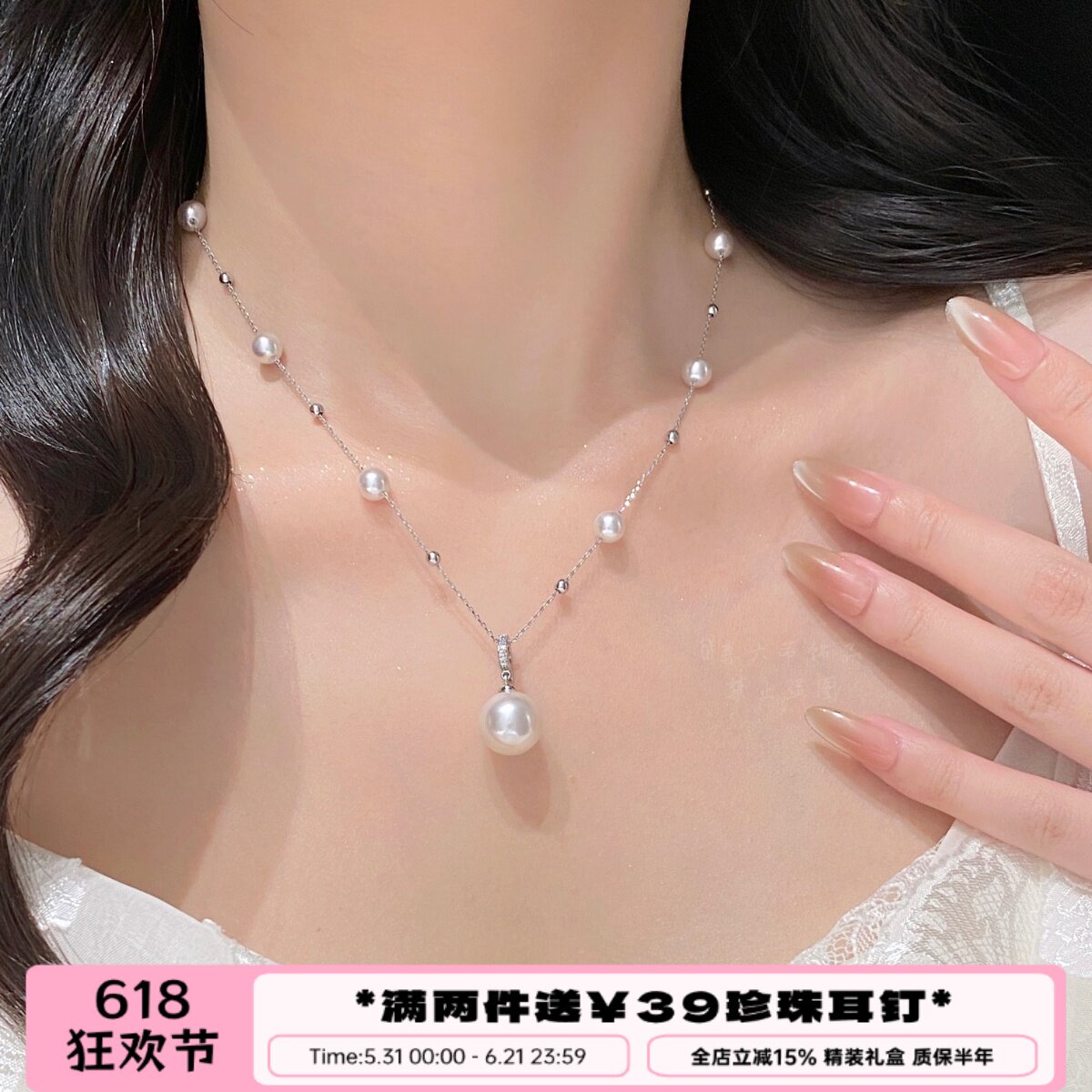 李大爷的店 满天星珍珠小银球锁骨链轻奢气质百搭氛围感项链女