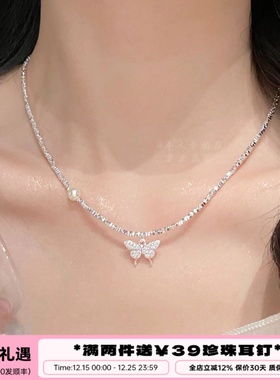李大爷的店蝴蝶珍珠碎银项链