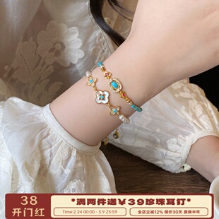 李大爷的店 绿松石白贝玛瑙施家珍珠叠戴新中式精致四叶草手链女