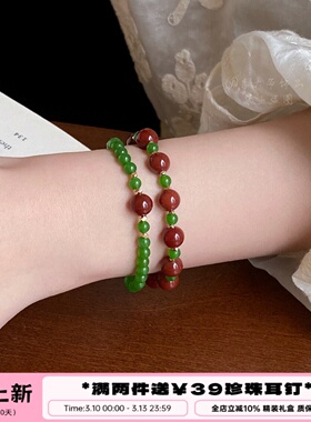 李大爷的店绿肥红瘦玛瑙手串