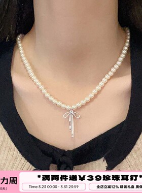 李大爷的店丝带蝴蝶结珍珠项链