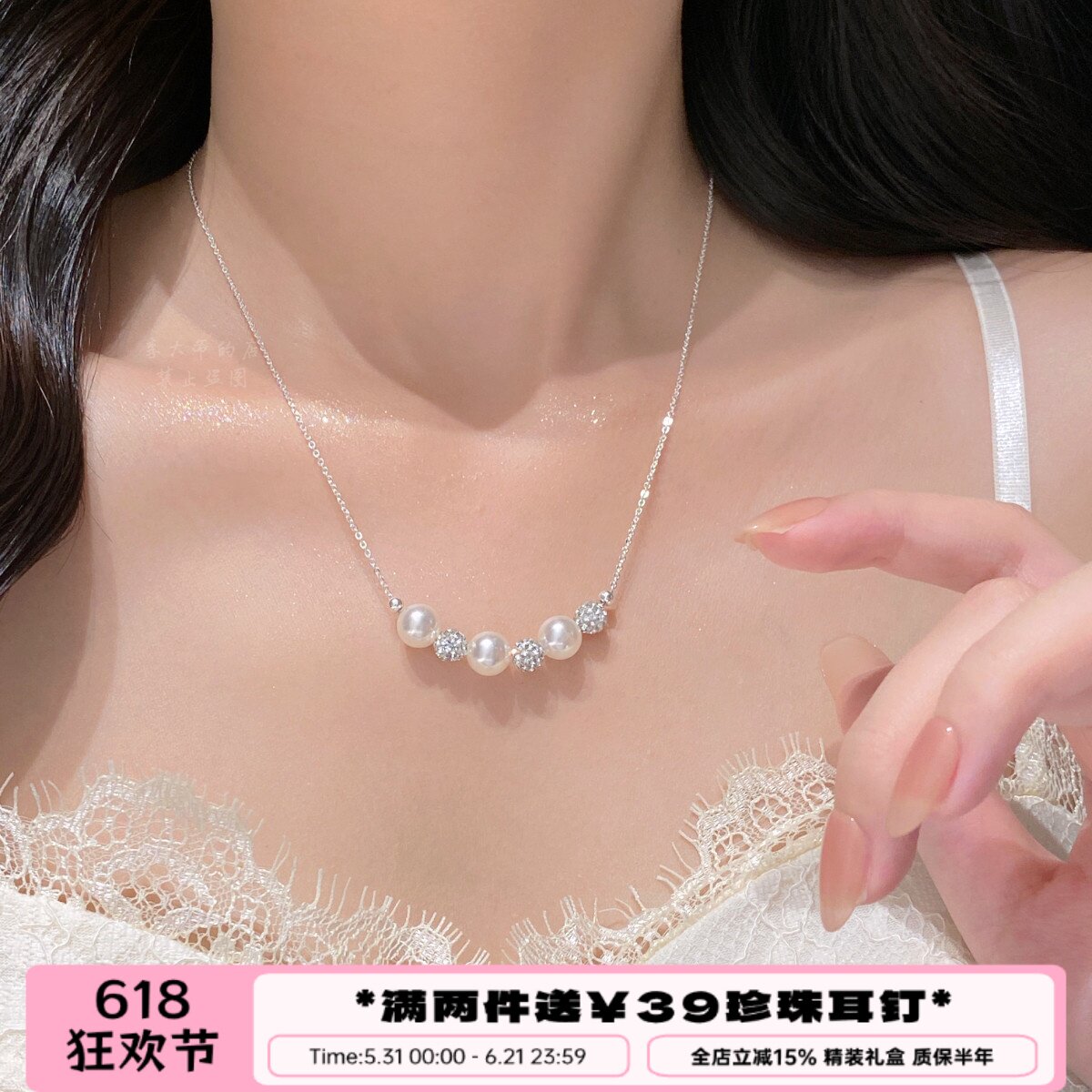 李大爷的店 钻球间隔珍珠气质小众微笑项链女百搭高级感简约礼物