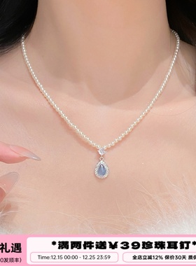 李大爷的店海蓝宝一滴泪项链
