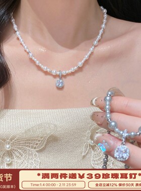 李大爷的店方糖百搭珍珠项链