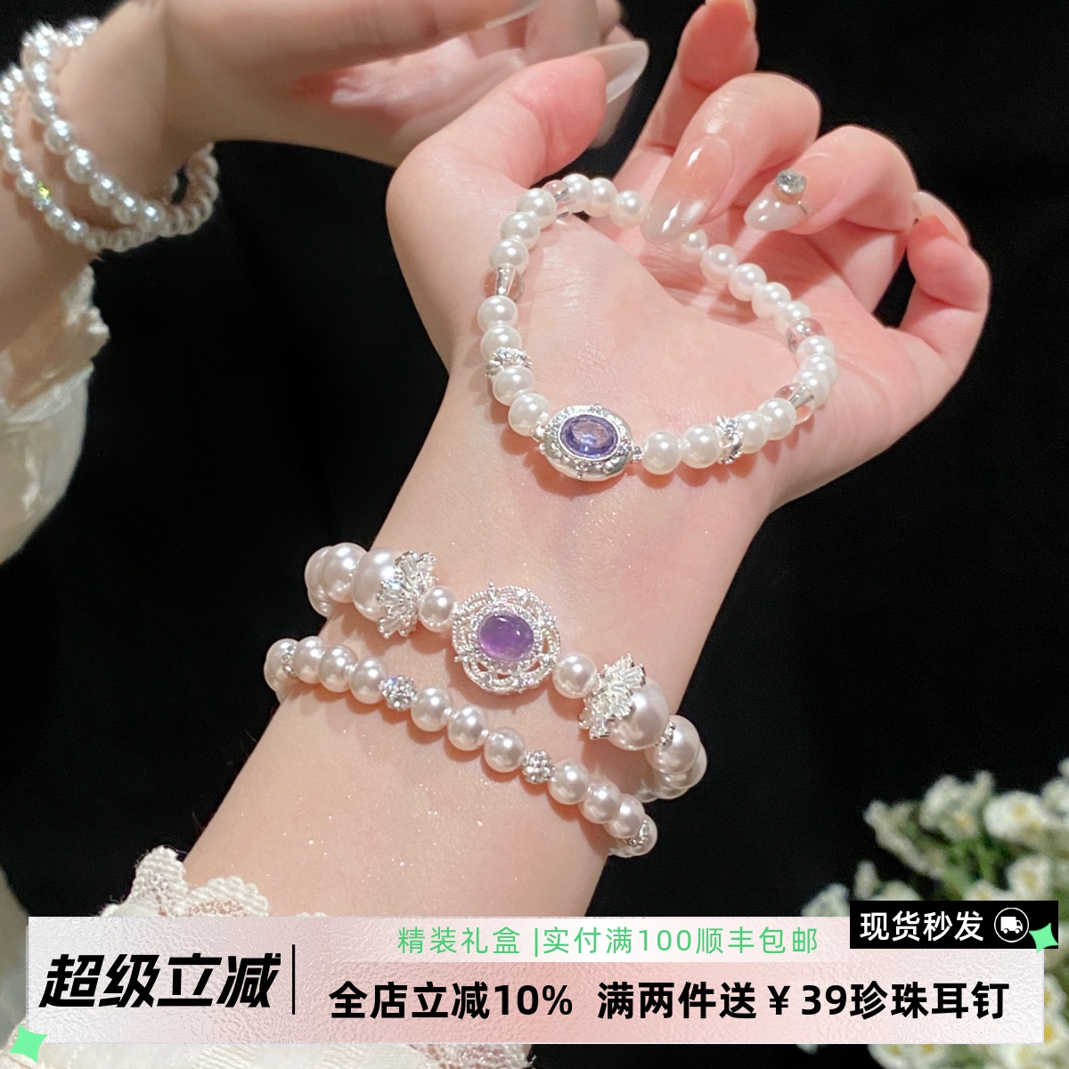 李大爷的店天然紫水晶转运手串