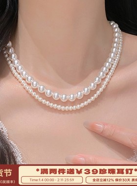 李大爷的店经典珍珠项链LEDAYE