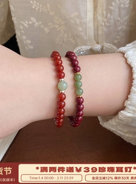 李大爷的店和田玉红玛瑙手串