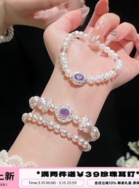 李大爷的店天然紫水晶转运手串