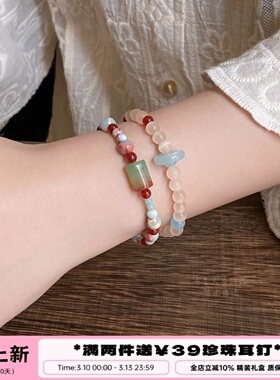 李大爷的店孔雀玛瑙冰种巴山翠