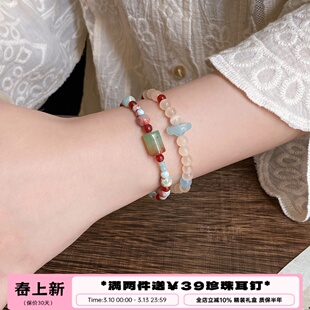 李大爷的店 孔雀玛瑙寿山石撞色红玛瑙手串新中式国潮叠戴手链女