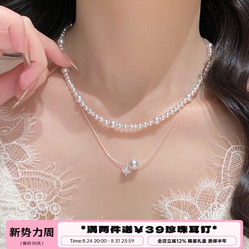 李大爷的店轻奢法式珍珠叠戴项链