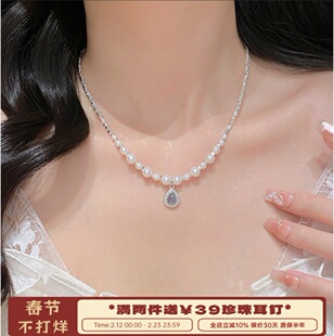 李大爷的店 海蓝宝水滴珍珠项链显白高级轻奢法式女友礼物