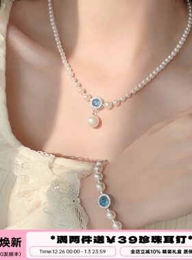 李大爷的店天然海蓝宝珍珠系列