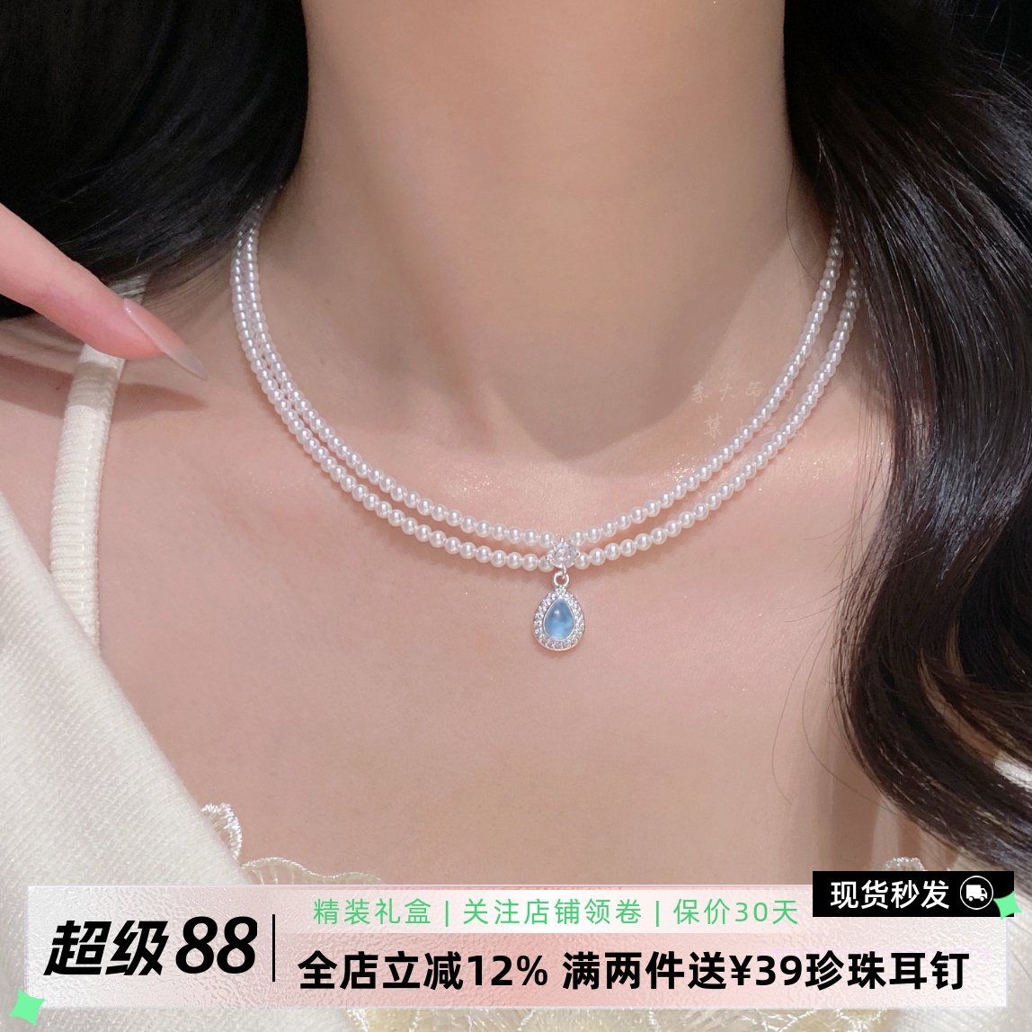 李大爷的店双层天然水滴海蓝宝