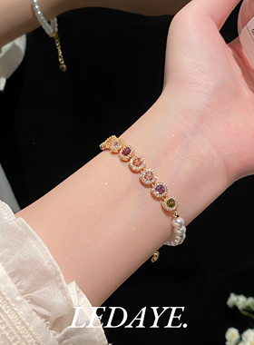 李大爷的店七彩方糖珍珠手链