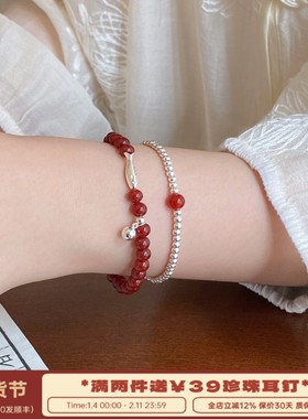 李大爷的店天然红玛瑙小银鱼手串