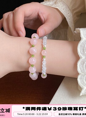 李大爷的店粉黛天然粉水晶手串