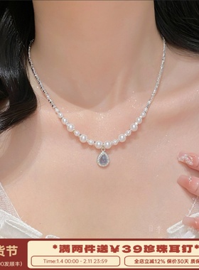 李大爷的店海蓝宝水滴珍珠项链