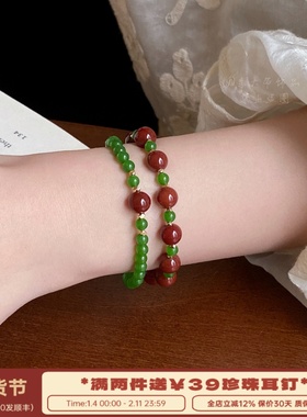 李大爷的店绿肥红瘦玛瑙手串