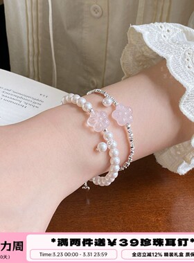 李大爷的店天然粉晶珍珠手串