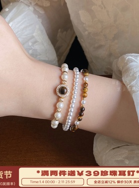 李大爷原创虎眼石珍珠手串叠戴