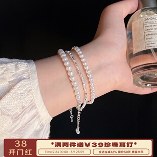 李大爷的店 百搭珍珠碎镀银手链叠戴百搭高级感ins风饰品轻奢手饰