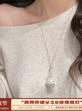 李大爷的店捕梦网兜珍珠项链