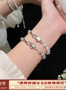 李大爷的店灵蛇猫眼双色手链